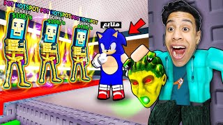 اتخفيت وسرقت المتابعين في تحديث الافا الجديد ووصلت الي 100مليون دولار ???? | roblox