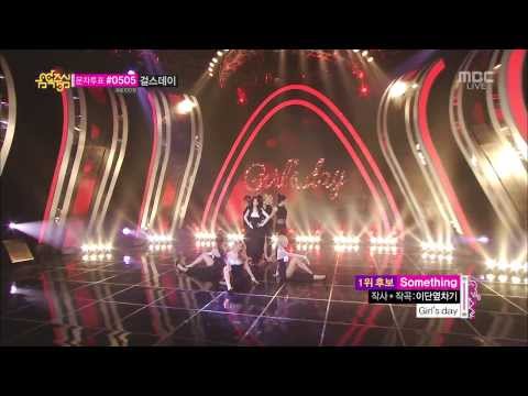 140111 Music Core Girl`s Day Cut HDTV 1080P