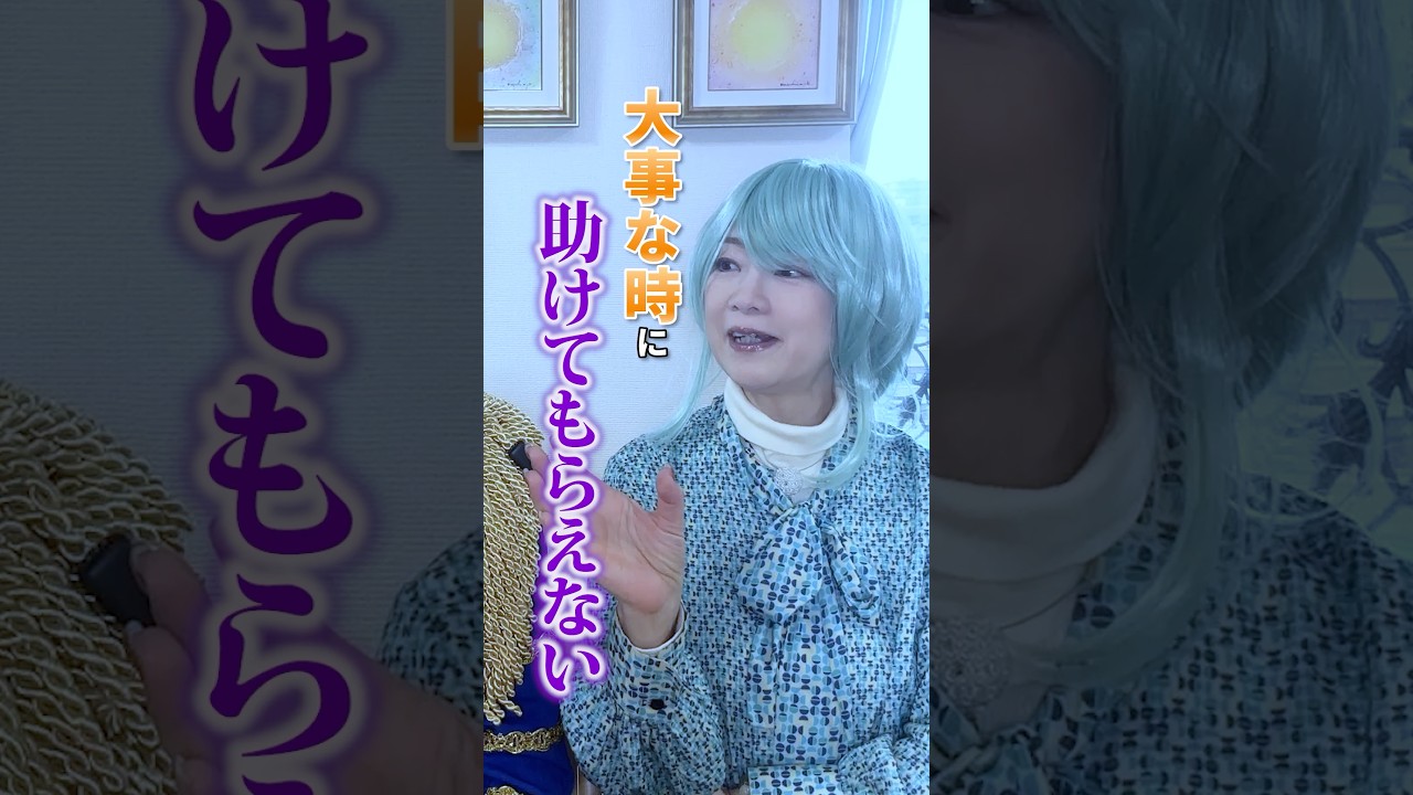 【ケチな人の末路⁉️】