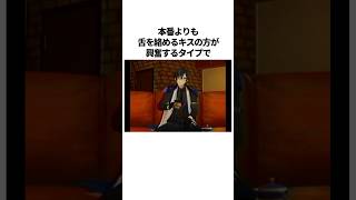 【70万再生】四季凪アキラのヤバすぎる雑学 #にじさんじ