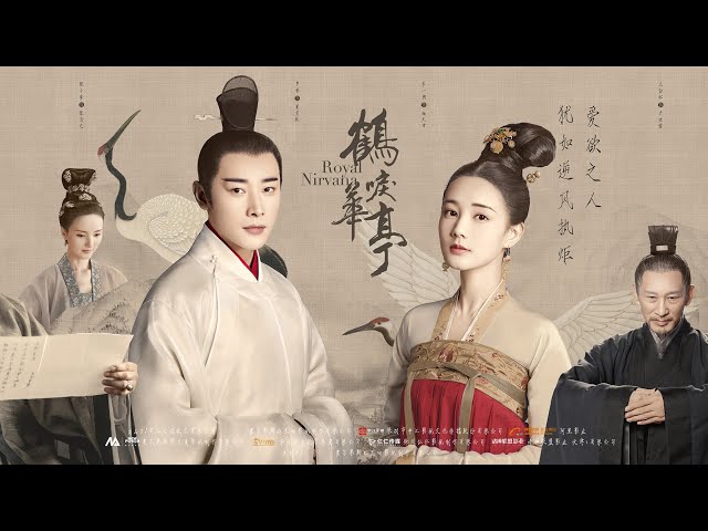 Royal Nirvana (2019) Trailer
