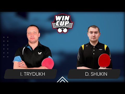13:15 Ihor Trydukh - Dmytro Shukin West 2 WIN CUP 29.08.2024 | Table Tennis WINCUP