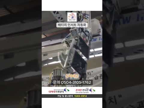 (정부지원금 70%지원가능) 사출기용 취출로봇 SVBW  Series