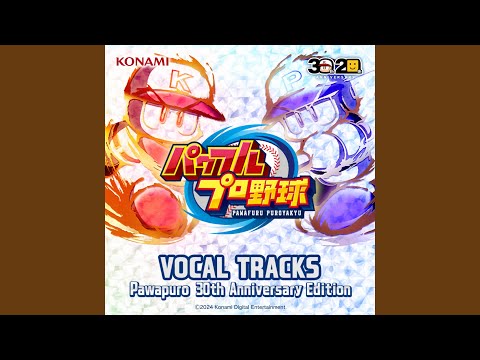 Never-ending tale（実況パワフルプロ野球2016主題歌）