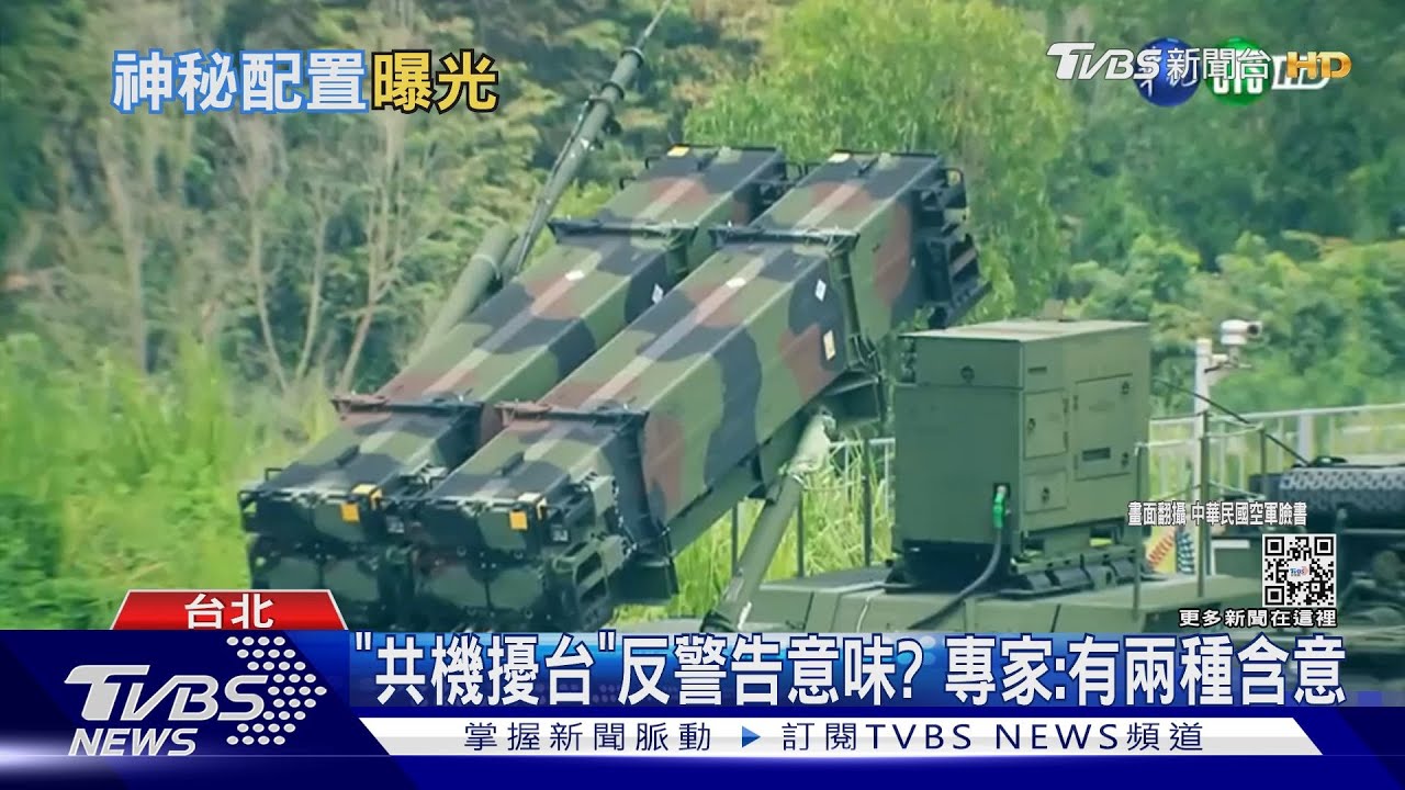罕見曝光! 「蟾蜍山」空軍JAOC作戰指揮部