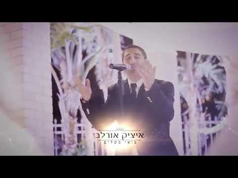 VIP Music: Boi Kala - Ven Novia.