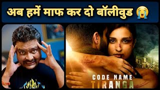 Code Name: Tiranga - Movie Review