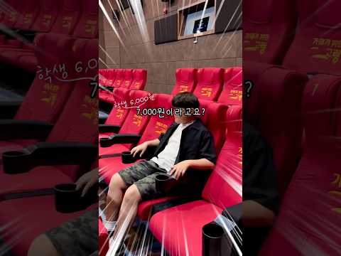 영화 한 편에 7,000원! 대가야시네마 #고령군sns기자단 황지영