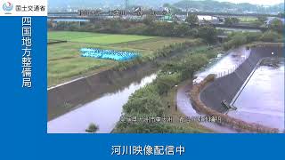 都谷川樋門（肱川水系　矢落川） live webcam