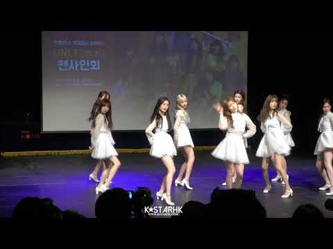 180609 UNI.T (유니티) - You & I《팬사인회-예술나무씨어터》직캠/CAM [4K]