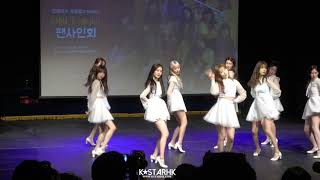 180609 UNI.T (유니티) - You & I《팬사인회-예술나무씨어터》직캠/CAM [4K]