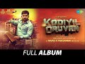 Kodiyil Oruvan - Full Album | Vijay Antony | Aathmika | Ananda Krishnan | Nivas K Prasanna