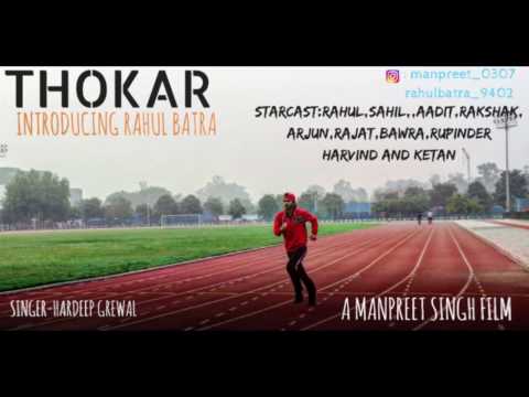 Thokar | Hardeep Grewal | Latest Punjabi song 2015 | VehliJantaRecords