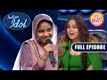 Auditions के बीच Neha ने की Shopping Discussion | Indian Idol Season 13 | Ep 02 | Full Episode