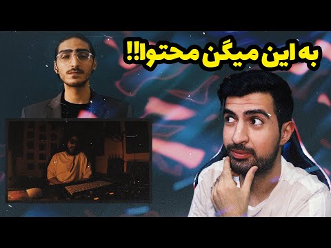 Kiarap x Arma - Jeddi Tanze (Part 4) (REACTION!!!) | ! وضعیت استعدادا