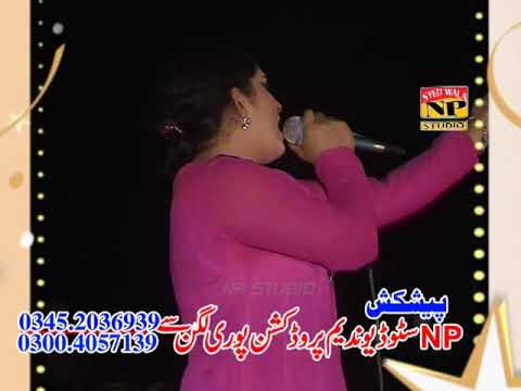 Allah jane kehyan baniyan ni aya dhola wade pake || Kousar Japani || Mela mian freed syedwala