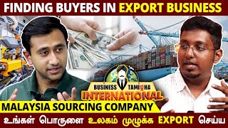 Export தொழிலில் Buyers-ஐ கொடுக்க நாங்க இருக்கோம் | Sourcing | Take your Business to Global market