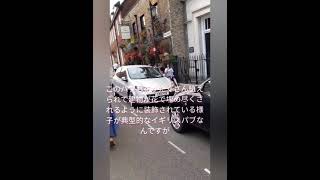 英国の有名な観光地　ウインザー城の周辺の最近の様子