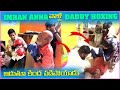 imran Anna వాళౢ Daddy Boxing ఆడుతూ కింద పడిపోయాడు | Pareshan Babbu07