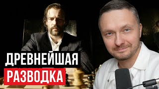 Пойми это фильм и жизнь изменится (пока ютуб не удалил, как прошлый)