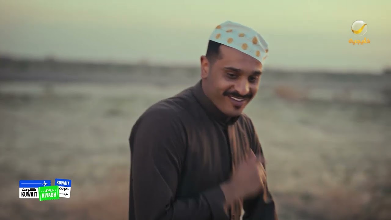 إذا طلعت تكشت مع أمك - كويت رياض كويت