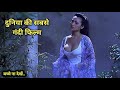 A Chinese Ghost Story 1990 Full Movie Explained In Hindi Urdu Summarized In हिन्दी