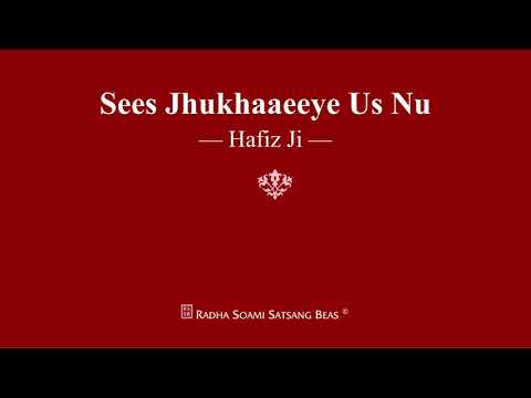 Sees Jhukhaaeeye Us Nu - Hafiz Ji - RSSB Shabad