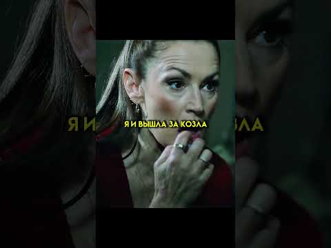 Хватило мне свиньи на сегодня 😏 #фильмы #сериалы #топ