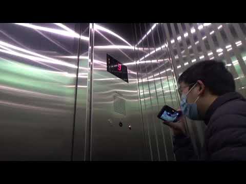 Otis Series 4 Traction Low-Rise Elevators - 540 W Madison - Chicago, IL