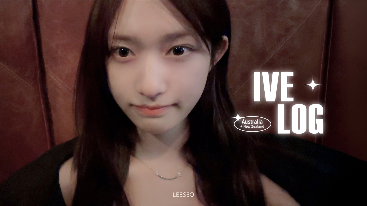 [IVE LOG] 떠떠로그 공개합니다∿ ෆ (• ▿ ‹ )-⋆｡· in WORLD TOUR | LEESEO LOG
