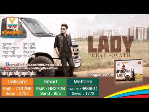 Preap sovath ► LADY Khmer song RHM CD Vol 530