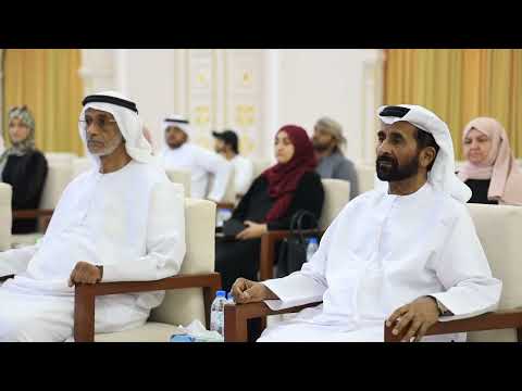 ندوة الإمارات وتكنولوجيا الفضاء