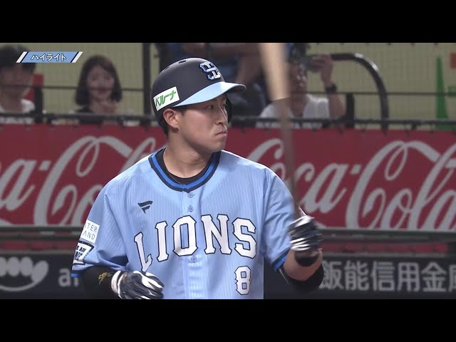 8月9日 埼玉西武ライオンズ 対 東北楽天ゴールデンイーグルス ハイライト