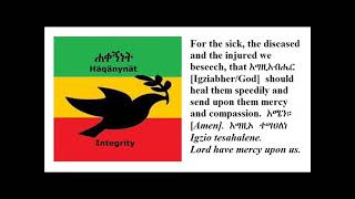 India Arie Beautiful Flower