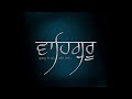 Waheguru Simran