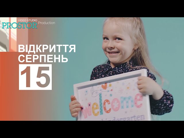 Фото Реклама. Private language school. 