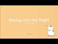 Racing Into The Night YOASOBI Lyrics