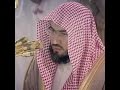 Sourate Al Baqarah Full By Sheikh Bandar Balila