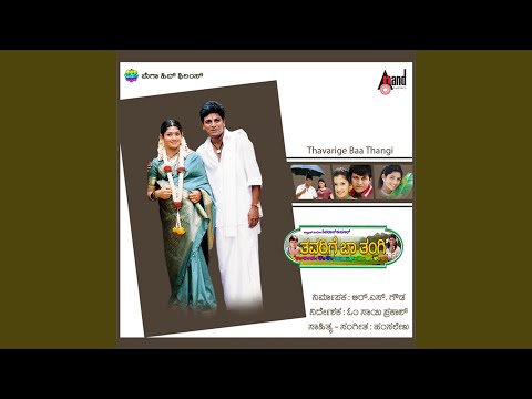 Thavarige Baa Thangi — watch video