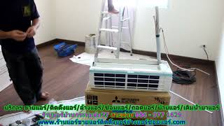 #ร้านแอร์กระทุ่มล้ม27 สายด่วน 086   977 1629 #ร้านแอร์บ้านกระทุ่มล้ม27
