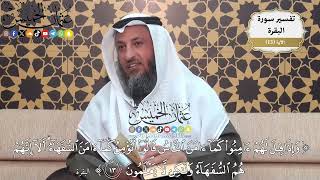 36-(وإذا قيل لهم آمنوا كما آمن الناس قالوا أنؤمن كما آمن السفهاء ألا إنهم هم السفهاء ولكن لا يعلمون)