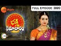 Bhakti Samacharam భక్తి సమాచారం Temple Show EP 3809 Anchor Mrudula Zee Telug
