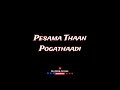 ️Neeum Enna Neengi Ponna ️ Black Screen Whatsapp Status Tamil Sk Black Screen