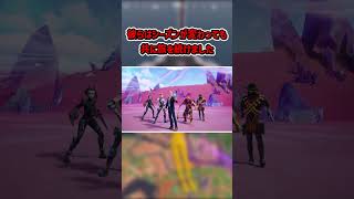 ヘンチブラザーズの旅路...【フォートナイト/ゆっくり実況/ふぉーとないとゆっくり/Fortnite】#shorts #フォートナイト#ゆっくり実況