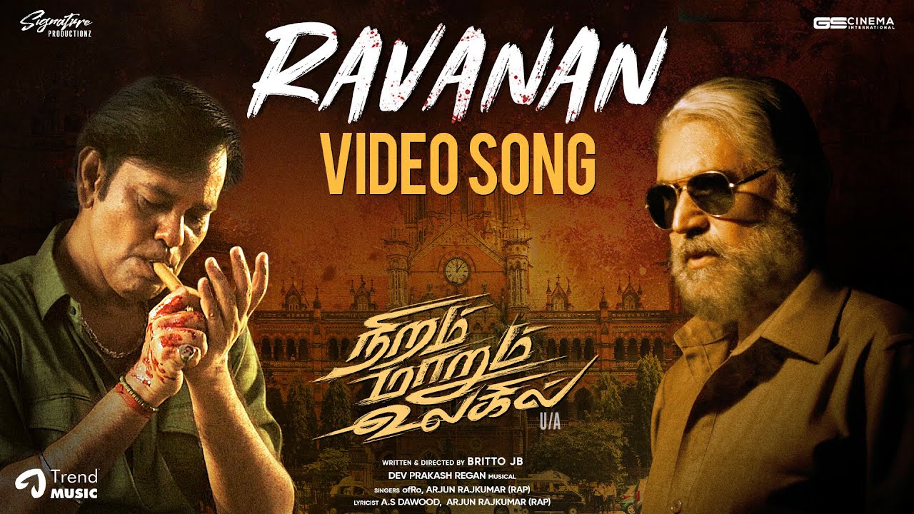 Ravanan Song Lyrics | Niram Marum Ulagil Tamil | Ofro, Arjun Rajkumar (Rap)