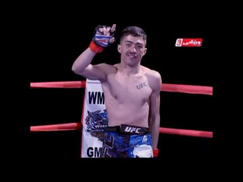 World Mixed Martial Arts Federation National Championship - Ahmad Shah Sultani VS Faisal Zadran