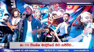 Shaa FM Live Stream - Shaa Sindu Kamare 100th Show
