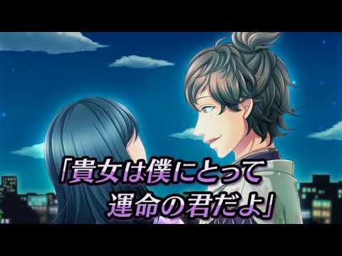 ただいま、戦国武将さま！【無料恋愛ゲーム】 Video