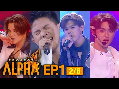 [Eng Sub] PROJECT ALPHA EP.1 [2/6]