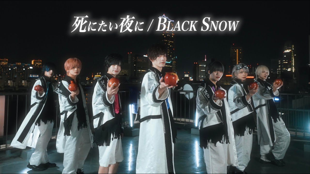 BLACK SNOW - 死にたい夜に